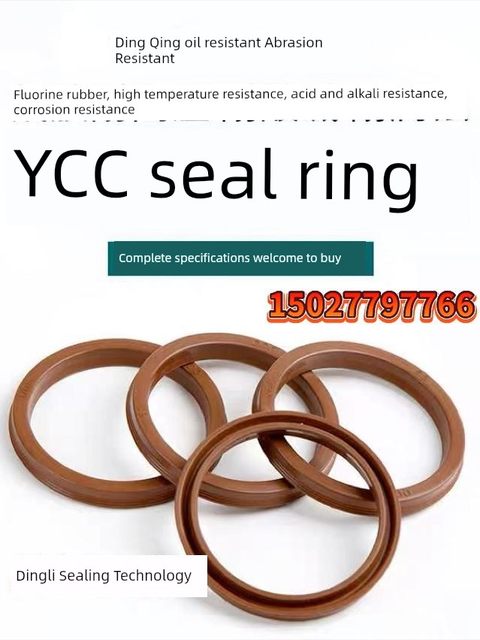 YCC pneumatic cylinder piston seal ring GP air seal Y-QGP hole piston seal oil seal 10-320