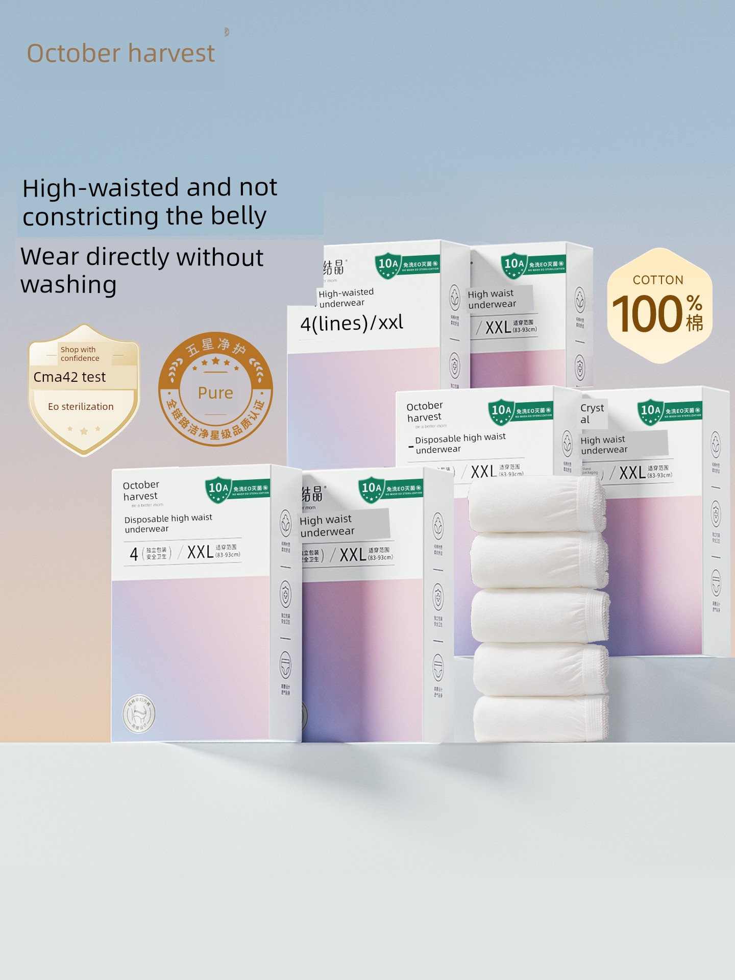 October Crystalline Disposable Underwear for Pregnant Women High Waist Pure Cotton Postpartum Underwear Maternity Travel Confinement Women's Underwear