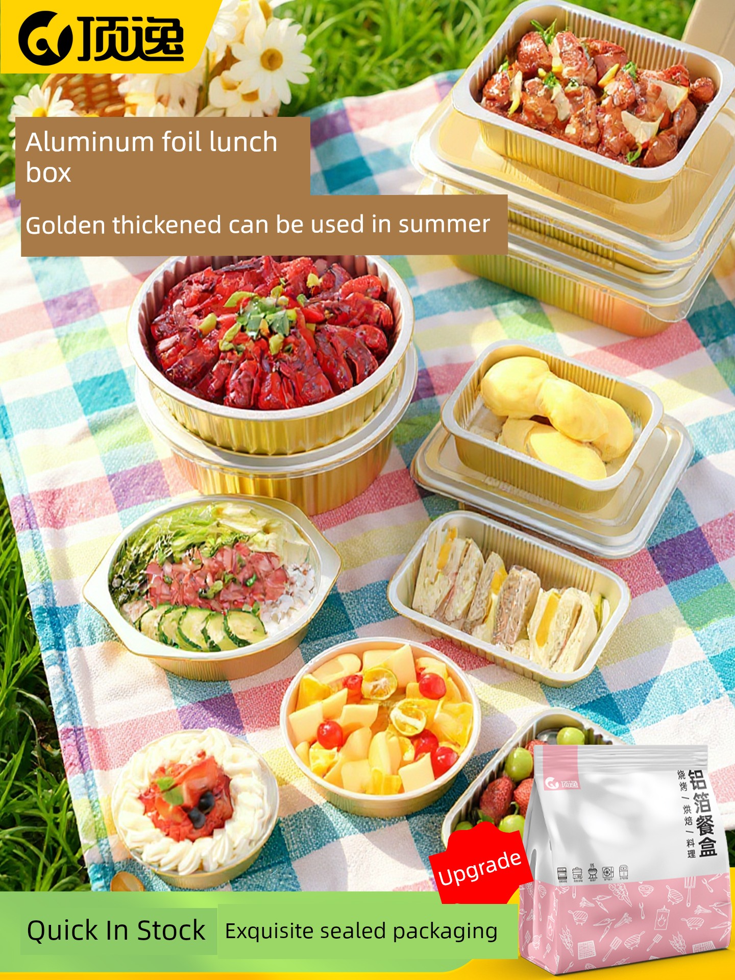 Golden Rectangular Oven Insulation Aluminum Foil Tin Tray