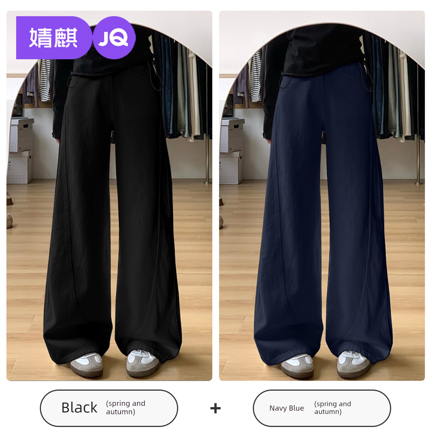 Jq Jingqi Maternity Pants for Autumn and Winter 2026 New Model Curved Wide-Leg Pants, Non-Tightening on the Belly, Fleece-Lined Maternity Wear — 1