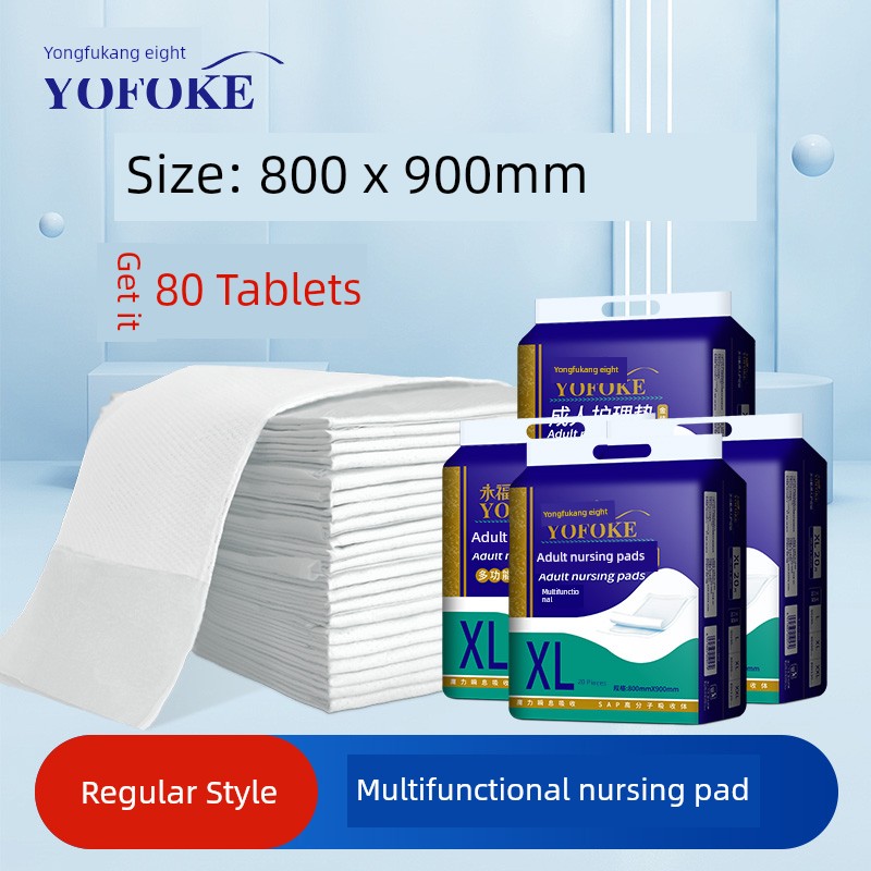 Yongfukang Maternal Puerperium Mattress Postpartum Only Medical Nursing Pads Disposal Bed Sheet Pad Urine Pad Menstrual Pad — 4