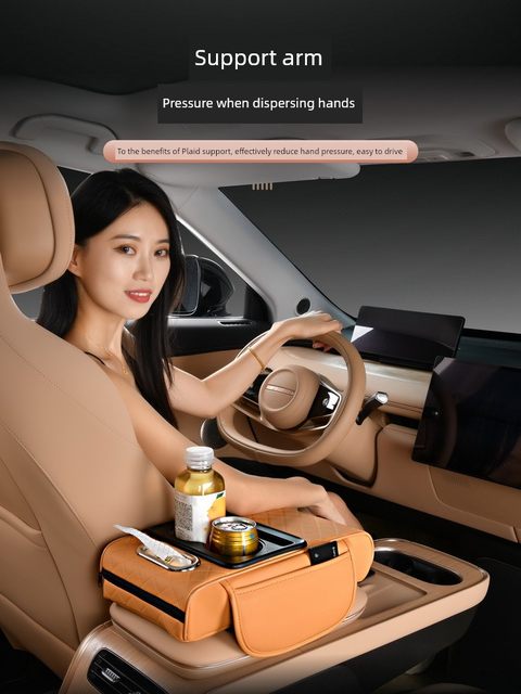 Armrest box heightening pad multifunctional three-in-one four-in-one central control car tissue box elbow holder storage water cup holder