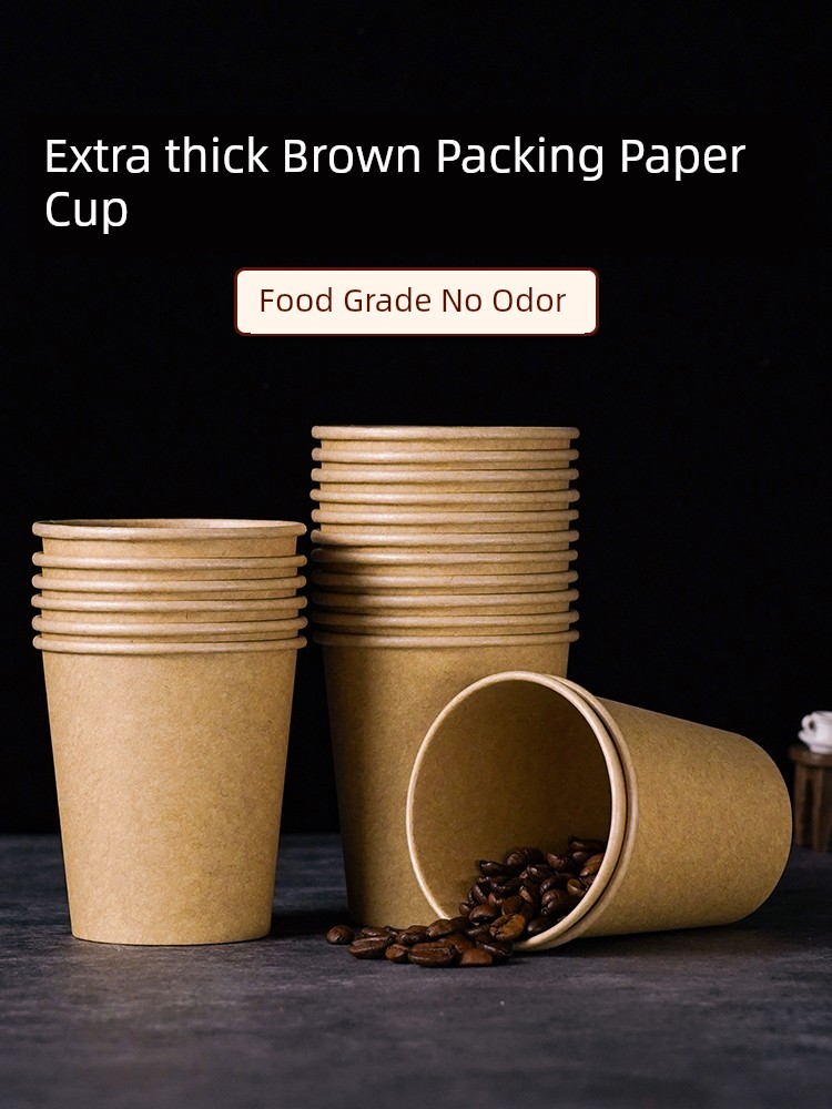 Paper Cup Disposable Household Tea Drink Coffee Kraft Paper Cup Full Box Wholesale 500 Disposable Paper Cups