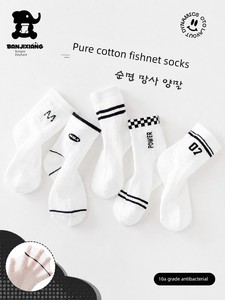 Boys' White Socks, Kidsren's Cotton Socks, Summer Thin Style, Big Kidsren, Teenagers, Students, Mid-Length Summer Mesh S