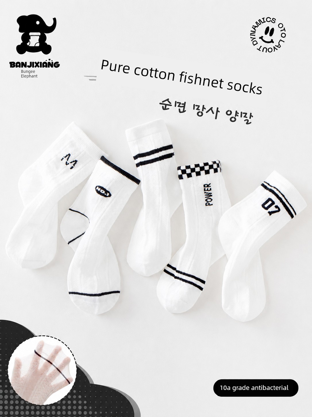 Boys' White Socks, Kidsren's Cotton Socks, Summer Thin Style, Big Kidsren, Teenagers, Students, Mid-Length Summer Mesh Socks, Anti-Odor and Sweat-Absorbent