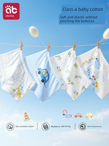 Boys' Underwear, Kidsren's Pure Cotton Type a Baby Boxer Shorts, Boys' Shorts, Baby Boys, Kids, Infants, All Cotton