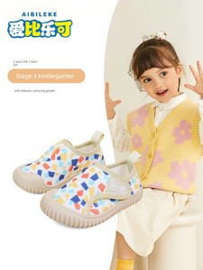 Aibile Children's Shoes Spring and Autumn New Model Baby Kindergarten Indoor Shoes Boys Breathable Non-Slip Children's S