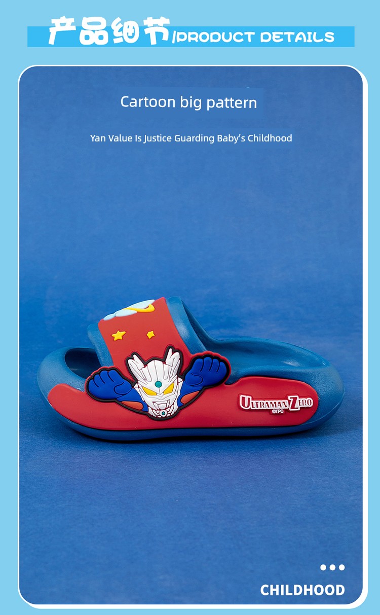 Ultraman Officially Authorized Slip-on Kids Slippers — 7
