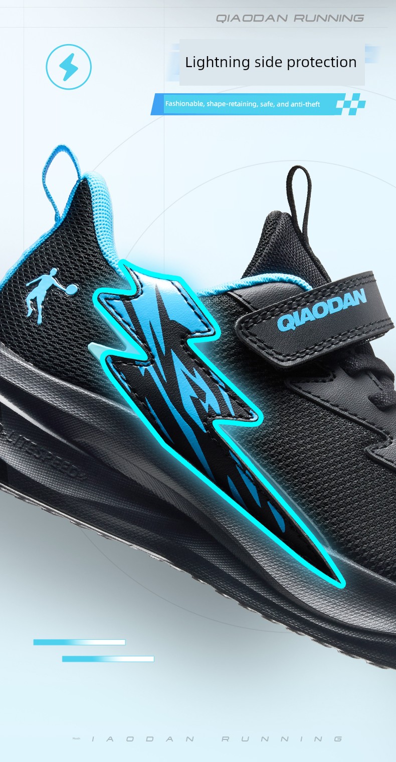 Chasing Light Pro | Jordan Children's Shoes, Boys' Sports Shoes, Summer Style, Spring New Model, Mesh Children's Shoes, Lightweight Running Shoes — 9