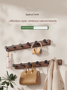 Walnut Wood Fitting Room Hooks, No-Drill Entryway Wardrobe Clothes Rack, Wall-Mounted Clothes and Hat Hooks