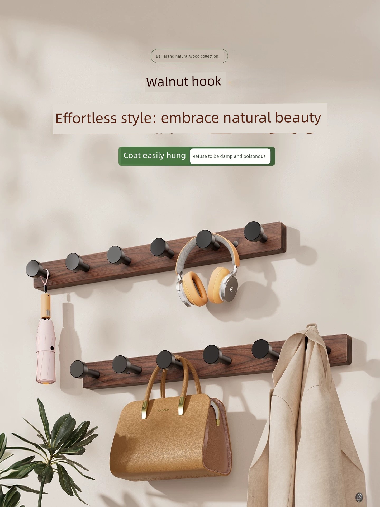 Walnut Wood Fitting Room Hooks, No-Drill Entryway Wardrobe Clothes Rack, Wall-Mounted Clothes and Hat Hooks