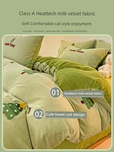 Double-Sided Winter Velvet Bed Sheet 1.5 M Quilt Cover