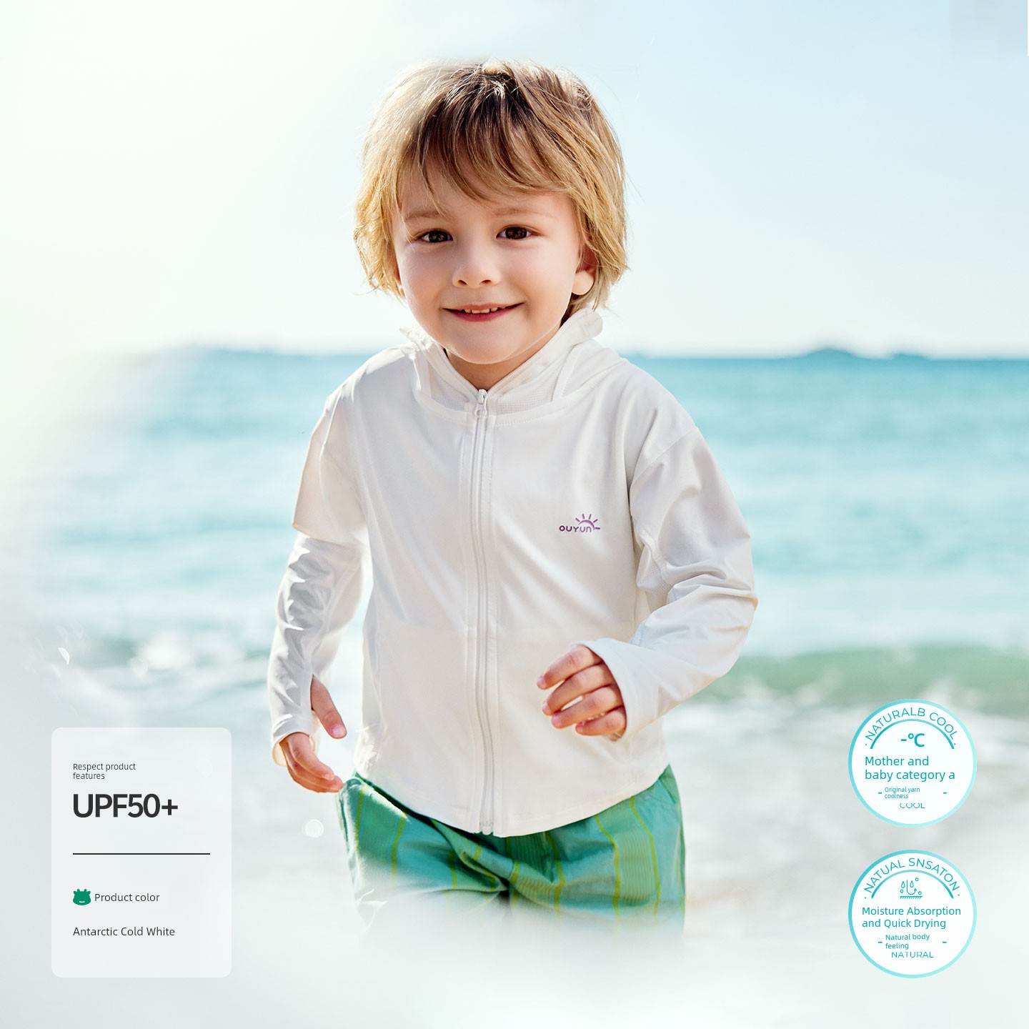 Ouyun [Jelly Cool] Baby Sun Protection Clothing Summer Cool Thin Jacket for Boys and Girls, Infant Lightweight Coat, Children's Sun Protection Shirt — 7
