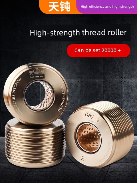 Rebar wire rolling wheel high-strength wire rolling machine accessories complete building straight thread wire rolling wheel fully automatic semicolon blade