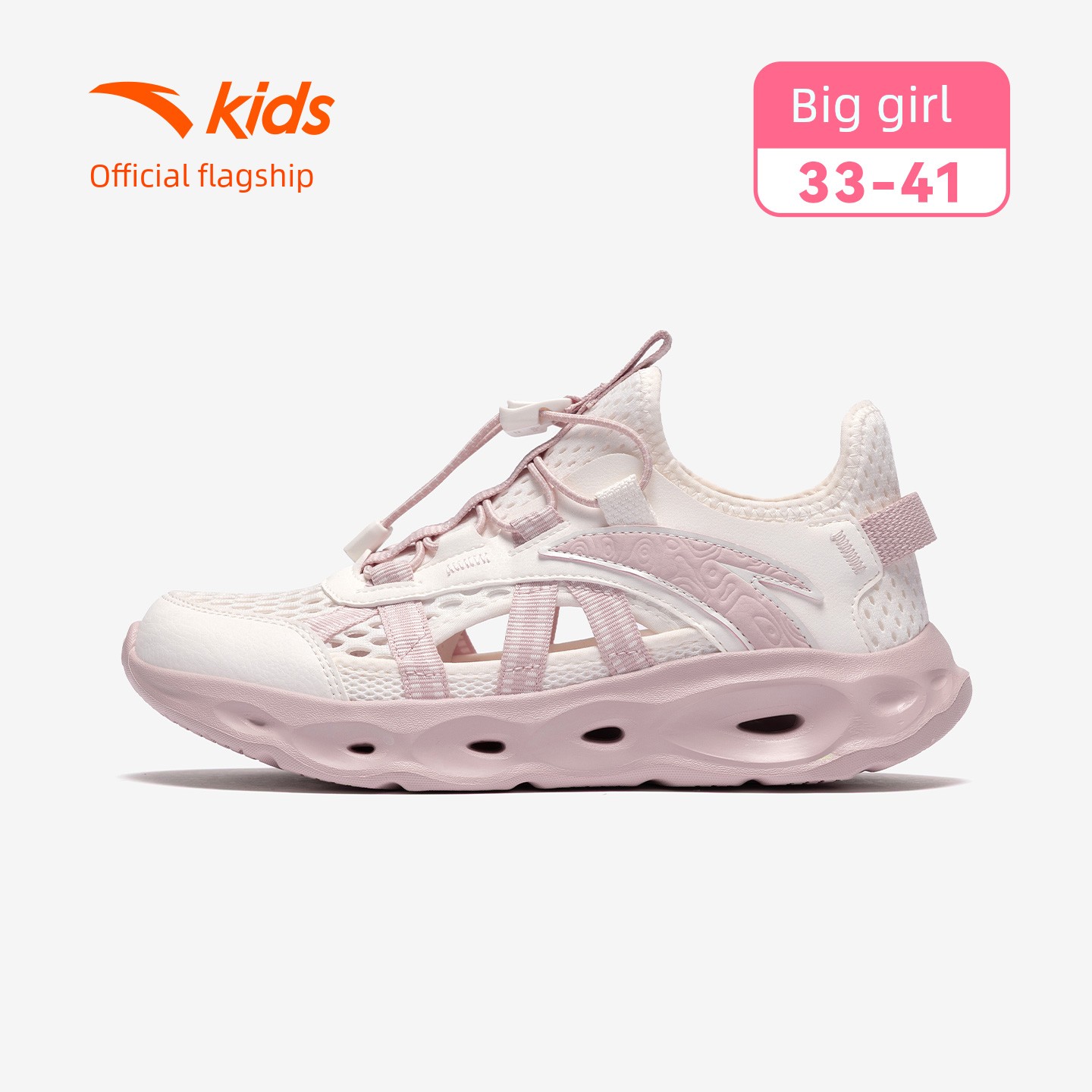 King of Water Trampling | Anta Kidsren's Girls' River-Tracing Shoes and Beach Shoes 2026 Summer New Outdoor Mesh Sports Sandals — 4