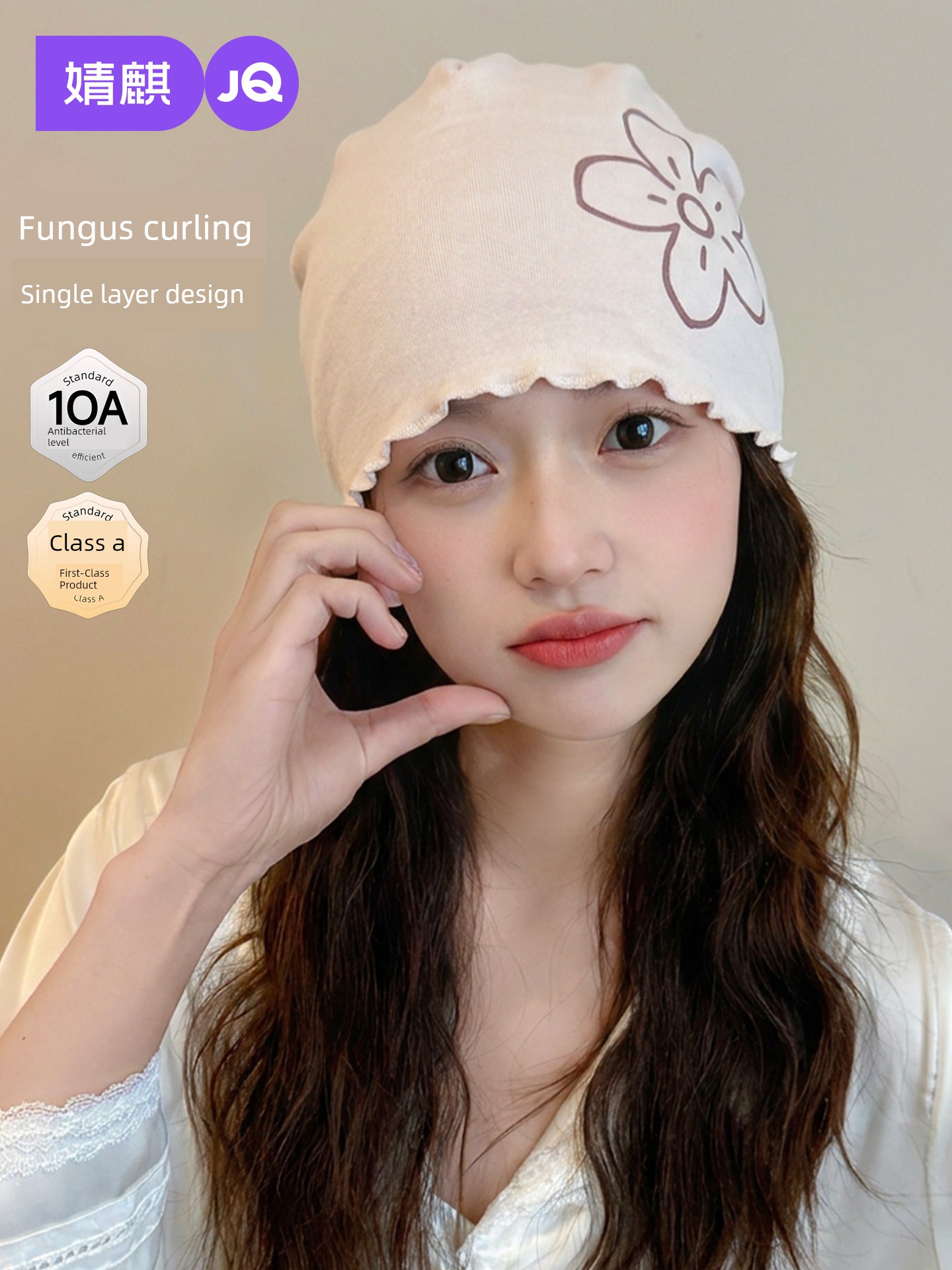 Jq Jingqi [Ruffled Edge] Summer Thin Maternity Hat Single Layer Floral Large Head Circumference Pregnant Women's Hat Windproof Forehead Protection