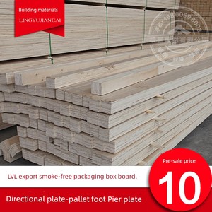 LVL Fumigation-Free Export Forward Board Multi-Layer Plywood Wooden Strip Packaging Rack Forklift Plastic Footpad Pier W
