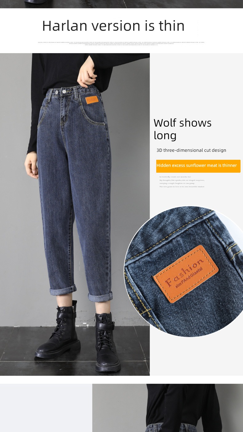 High waist 2022 new pattern Show thin Straight cylinder Jeans