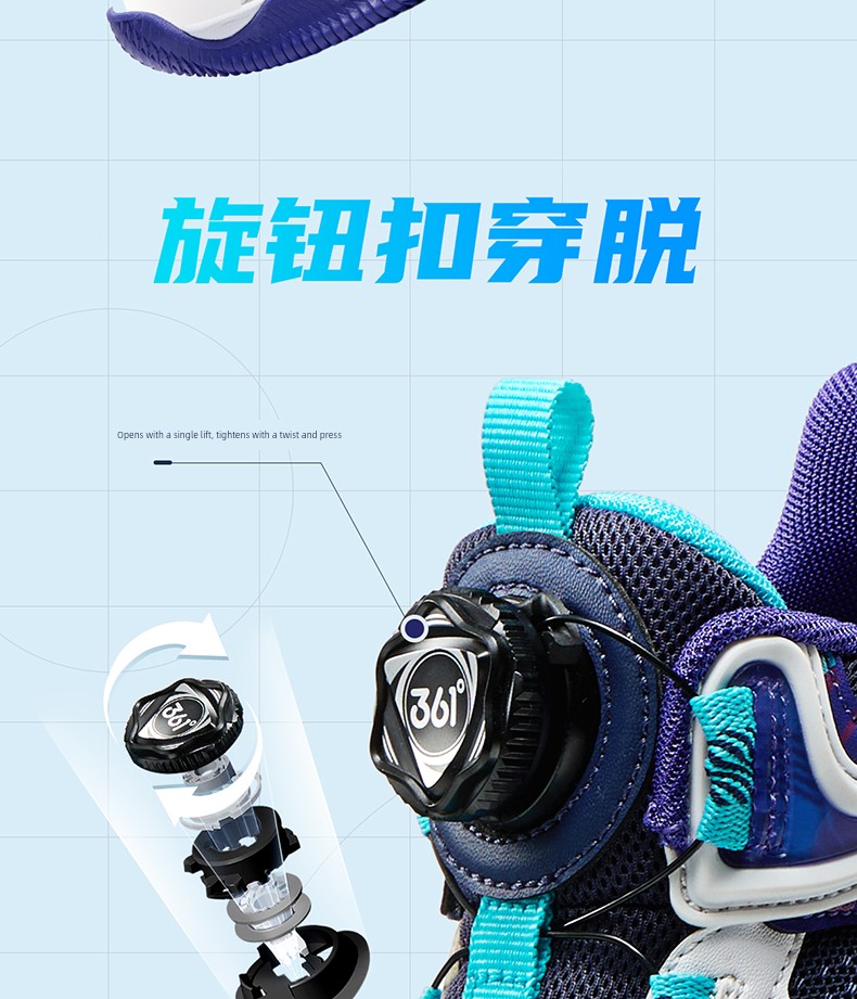 Brave Warrior | 361 Kidsren's Shoes, Boys' Basketball Shoes, Professional Practical Autumn New Breathable Youth and Kidsren's Sports Shoes — 26