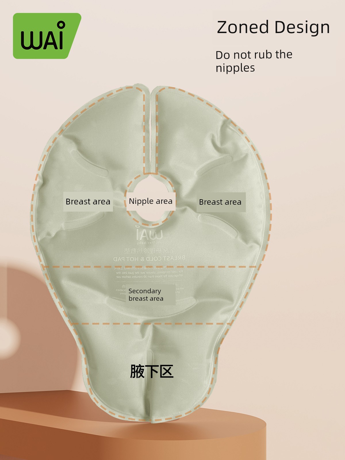 Wow, Breast Hot and Cold Compress Pads, a Magic Tool for Breastfeeding, Ice Packs for Breast Swelling during Lactation, Breast Duct Unblocker, 2 Pieces — 3