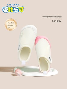 Children's Breathable Soft-Soled Kindergarten Shoes for Performance Spring and Autumn
