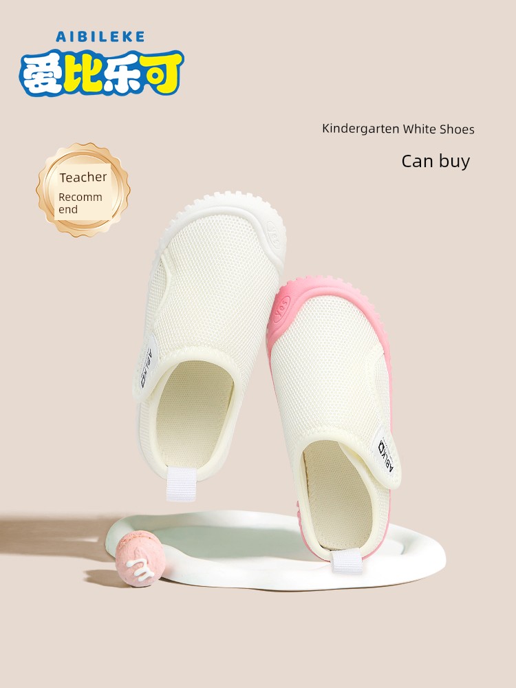 Children's Breathable Soft-Soled Kindergarten Shoes for Performance Spring and Autumn