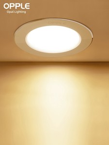Led Oppo Metal Aluminum Hole 75mm Downlight