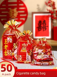 Wedding Candy Bag Bags Special Wedding Box Happy Box Sugar Gift Bag Gift Box Gift Candy Sunflower Seeds Sugar Wedding Ga