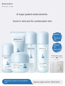 Botanical Skincare Product Set, Specially Designed for Soothing, Anti-Acne, and Moisturizing during Pregnancy Preparatio