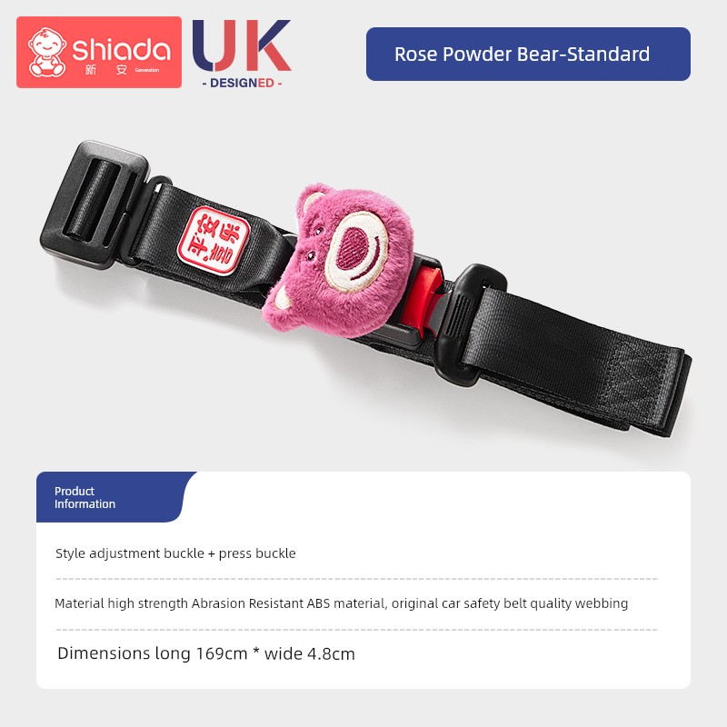 Pregnant Women's Safety Belt Car Special Belly Support Anti-Strangulation Belly Mid-Pregnancy Driving Car Driving Handy Gadget Fixed — 1