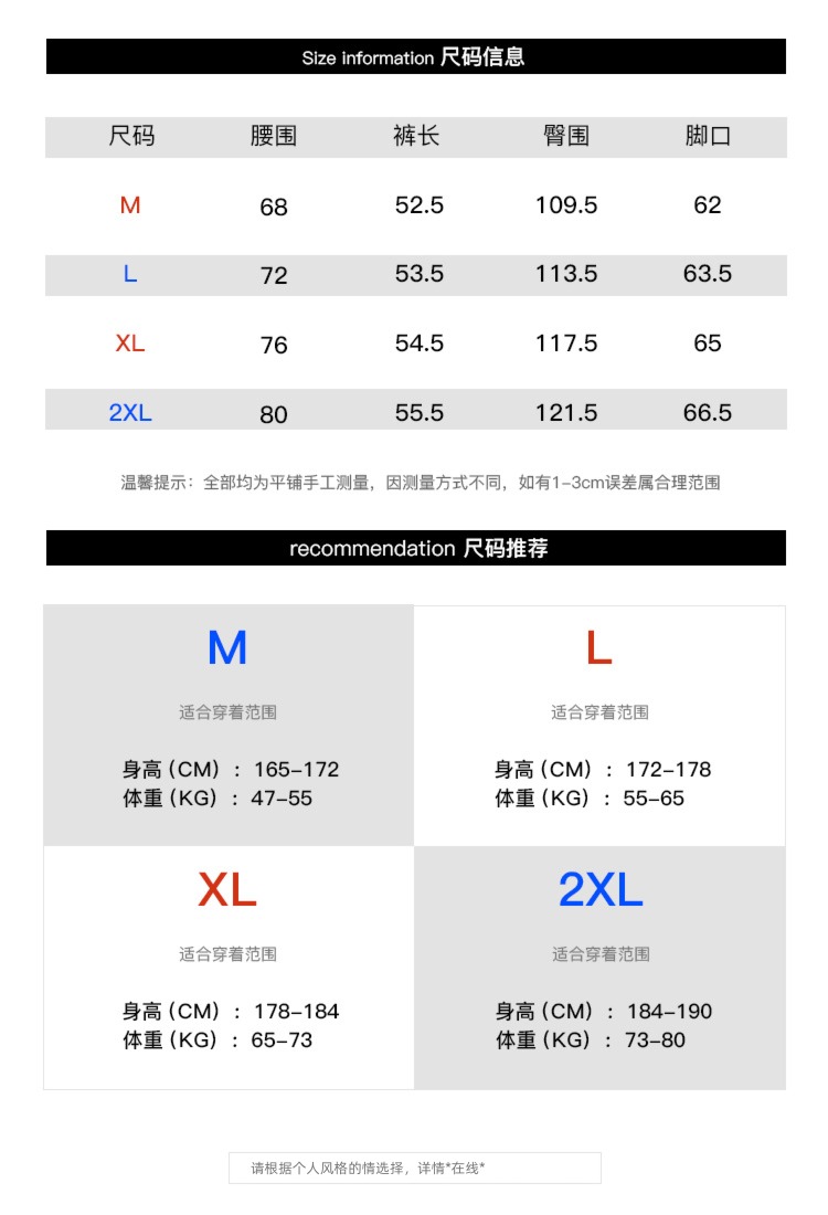 full marks foaming printing Trousers leisure time American style Basketball