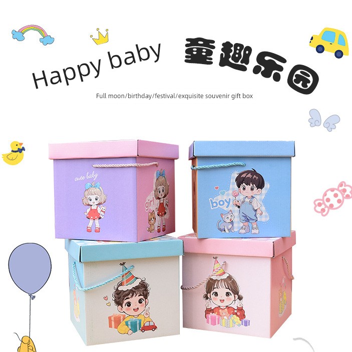 Children's Day Baby Full Month Cartoon Gift Box Birthday Gift Bag Snack Gift Pack Ten-Year-Old Souvenir Gift