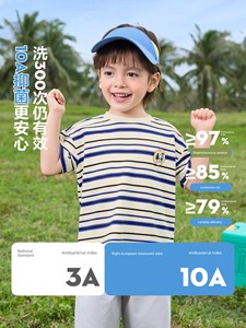 Boys' Color-Block Striped Short-Sleeve T-Shirt Summer Outfit Toddler Half-Sleeve 2026 New Children's Clothing Summer Kid
