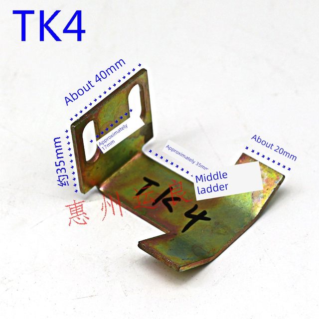 运良家电梯配件日立开关打板TKB凸轮支架感应器支架U打板滚轮撞弓