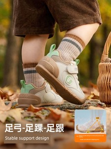 Jinopu Functional Shoes 2026 Autumn New Baby Shoes for Boys and Girls, Toddler Shoes Gb2610