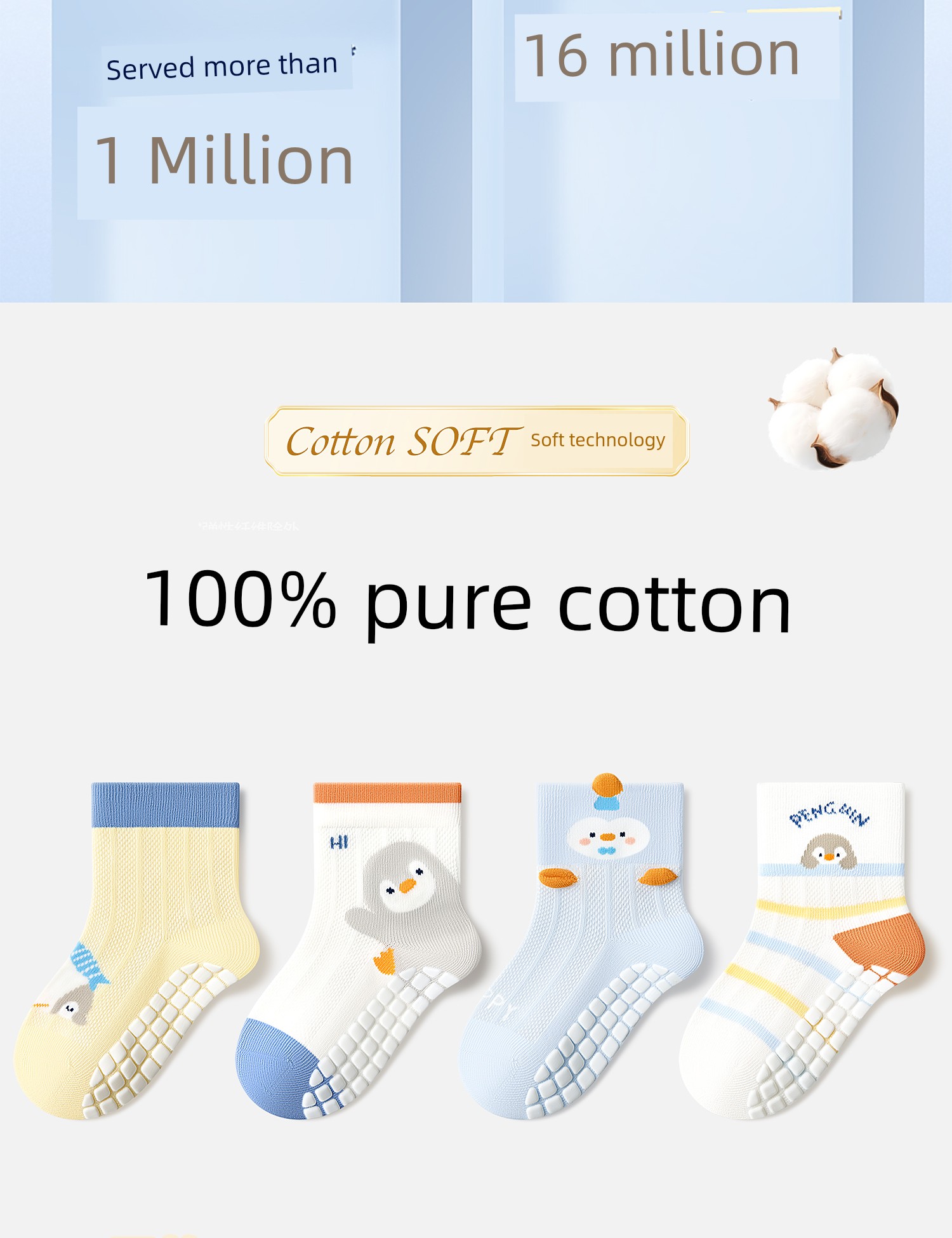 Baby Floor Socks Summer Thin Pure Cotton Class a Indoor Anti-Slip Socks for Boys Mid-Calf Infant Learning-To-Walk Socks — 1