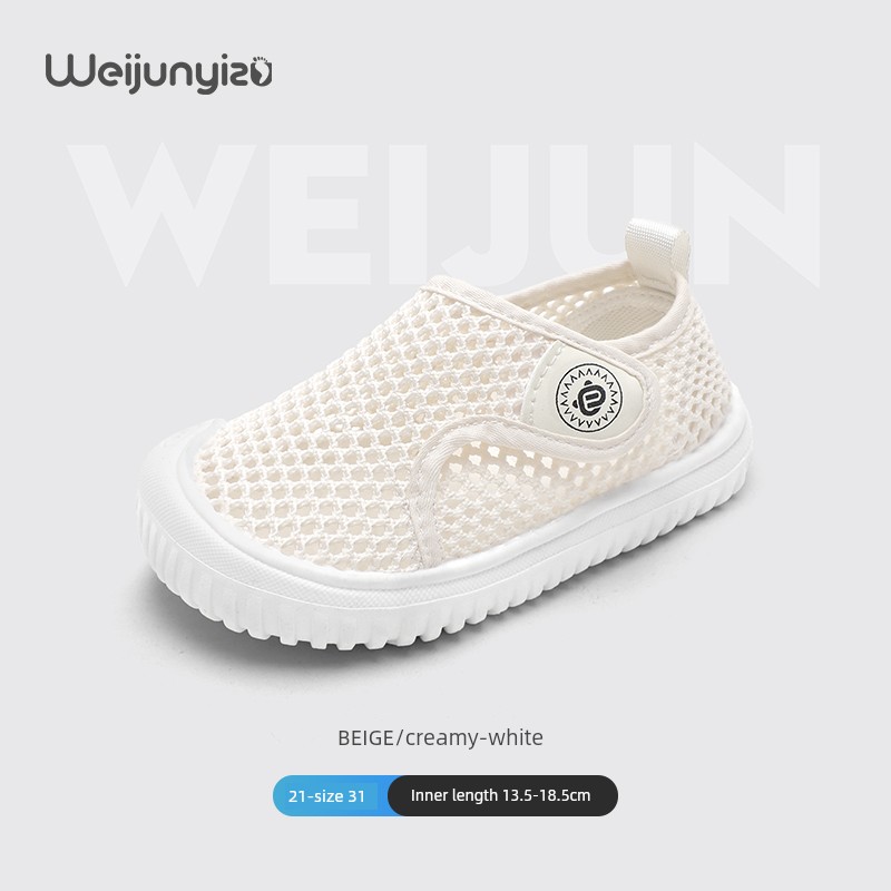 Baby Kindergarten Indoor Shoes Kids Entrance Shoes Soft Bottom Boys and Girls Home Floor Shoes Mesh Spring and Autumn — 3