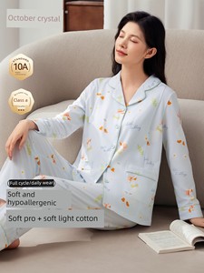 October Crystalline Soft Cute Pure Cotton Pregnant Women Autumn Confinement