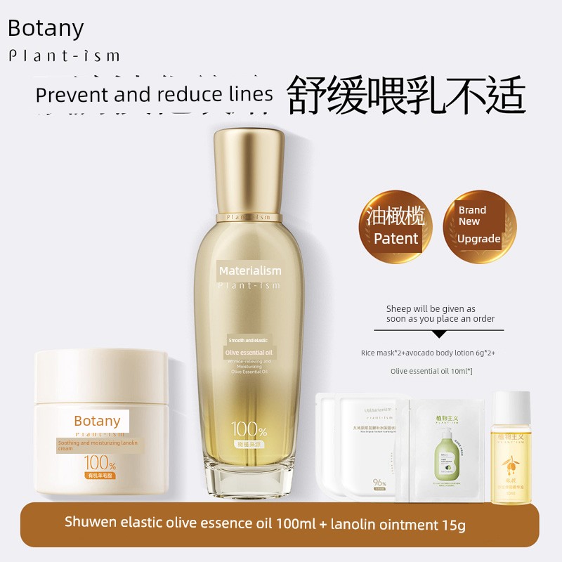 Pregnancy Oil — 7