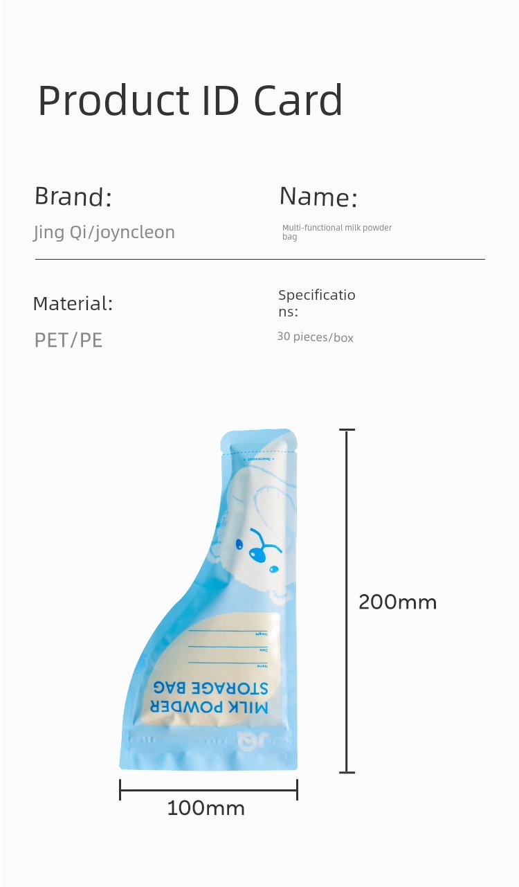 Fresh Milk Powder Bag Portable Seal — 13