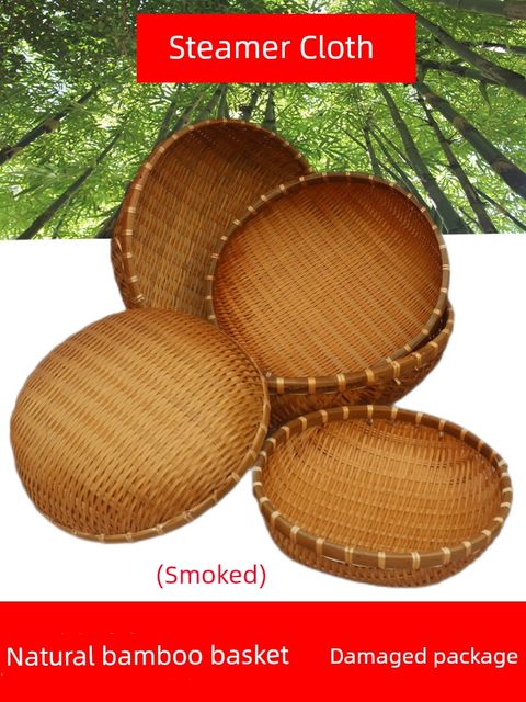 Bamboo weaving dustpan steamed bun storage basket Bamboo products basket Bamboo weaving basket Washing vegetables draining rice basket Fruit basket Small basket