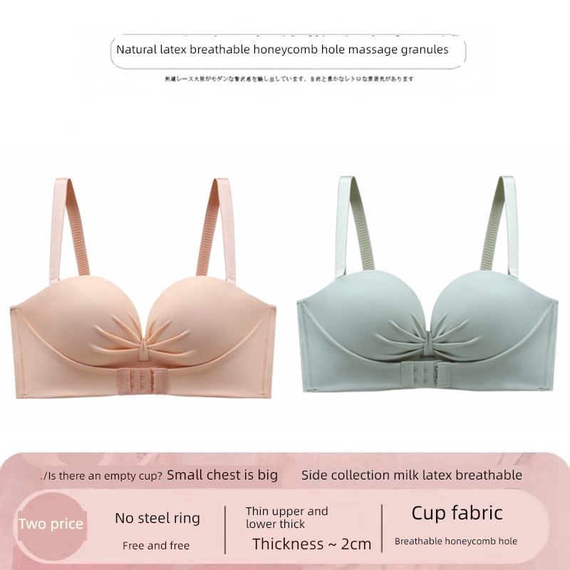 Beauty Back Small Breast Size Exaggerating Bra Invisible Summer