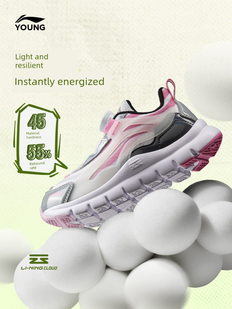 Li Ning Children's Shoes Little Aurora Rotating Button Sports Shoes Official Genuine Boys and Girls Versatile Cushioning Shoes Casual Shoes