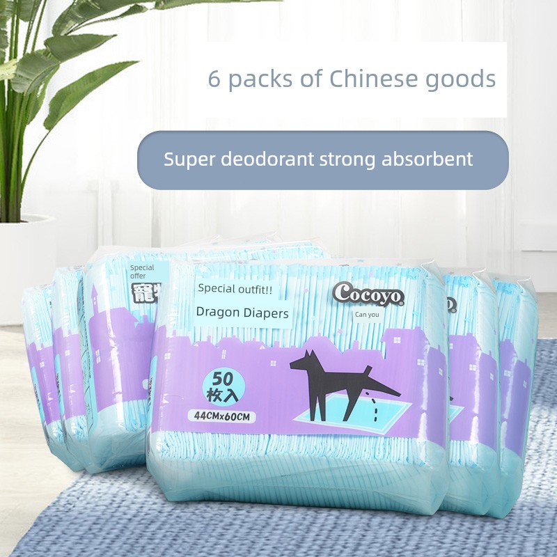 囤貨超值寵物尿片6包裝加厚狗紙尿佈除臭泰迪吸水尿墊尿不溼用品