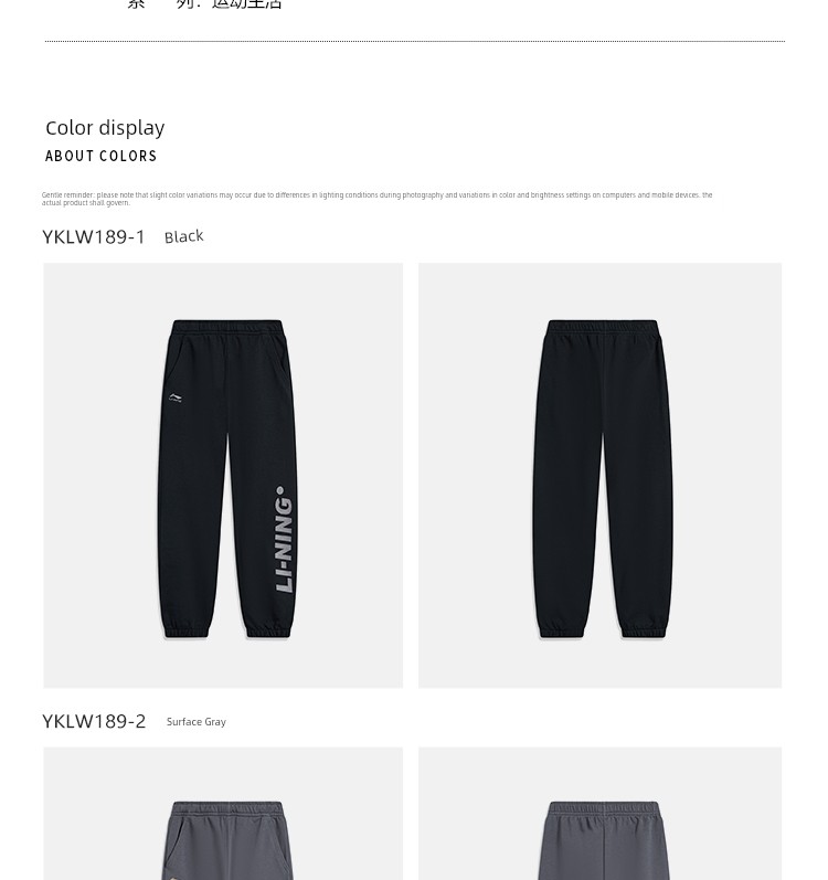 Li Ning Children's Cotton-Feel Sweatpants 2026 New Autumn Boys' Loose Casual Sports Pants for Teenagers Autumn and Winter — 20