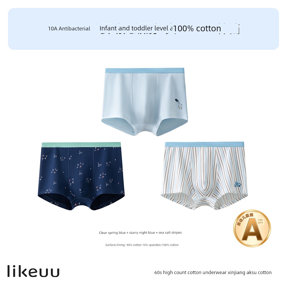 Likeuu【Ice Silk】Children's Underwear for Girls, Summer Thin, Cool-Feeling, Triangle and Boxer Shorts for Boys, Class a — 4