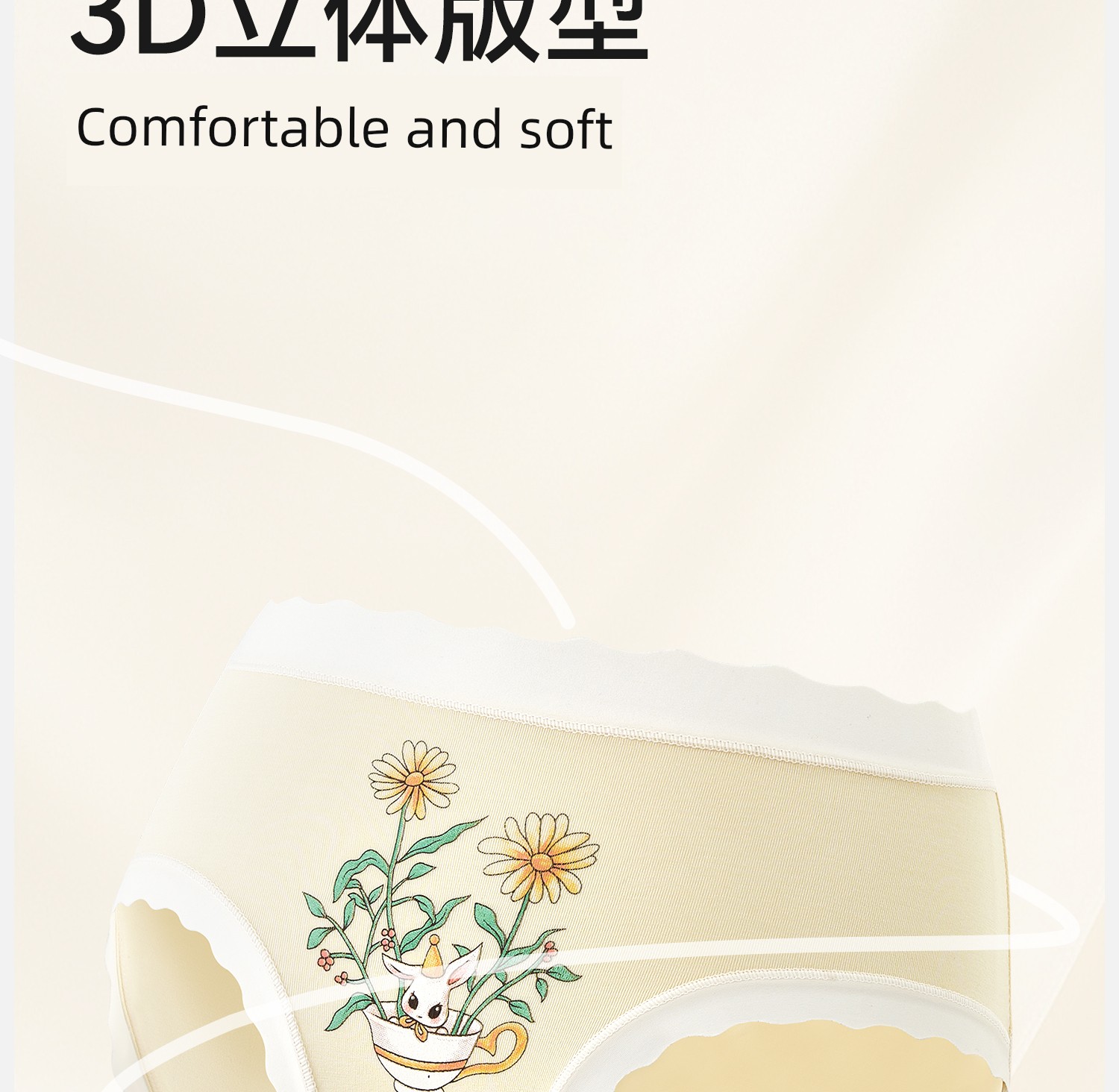 [Camellia Soft Care Pants] Children's Underwear for Girls, Lyocell Breathable, Medium and Large Kids, Class a Girls' Triangle Briefs — 11