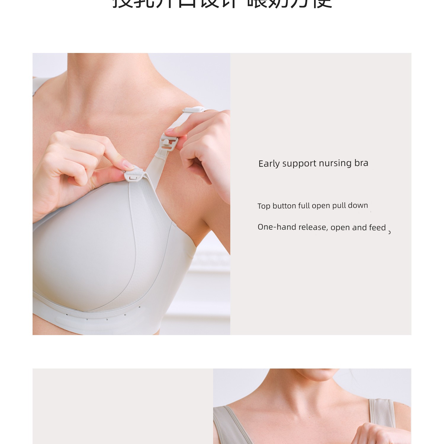 Domiamia Large-Breasted Nursing Bra Anti-Sagging Support Maternity Bra Large Size Postpartum Nursing Bra — 28
