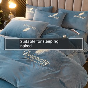 Thickened Milk Fiber Winter Bed Sheet Duvet Cover Four-Piece Set