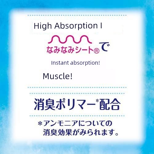Unicharm Maternal Sanitary Napkin Protection Mat Deodorant Leakage Postpartum Bed 10cc19cm Super Absorption Urine Pad